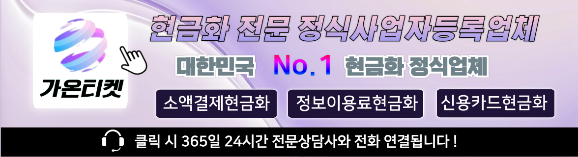 가온채널톡