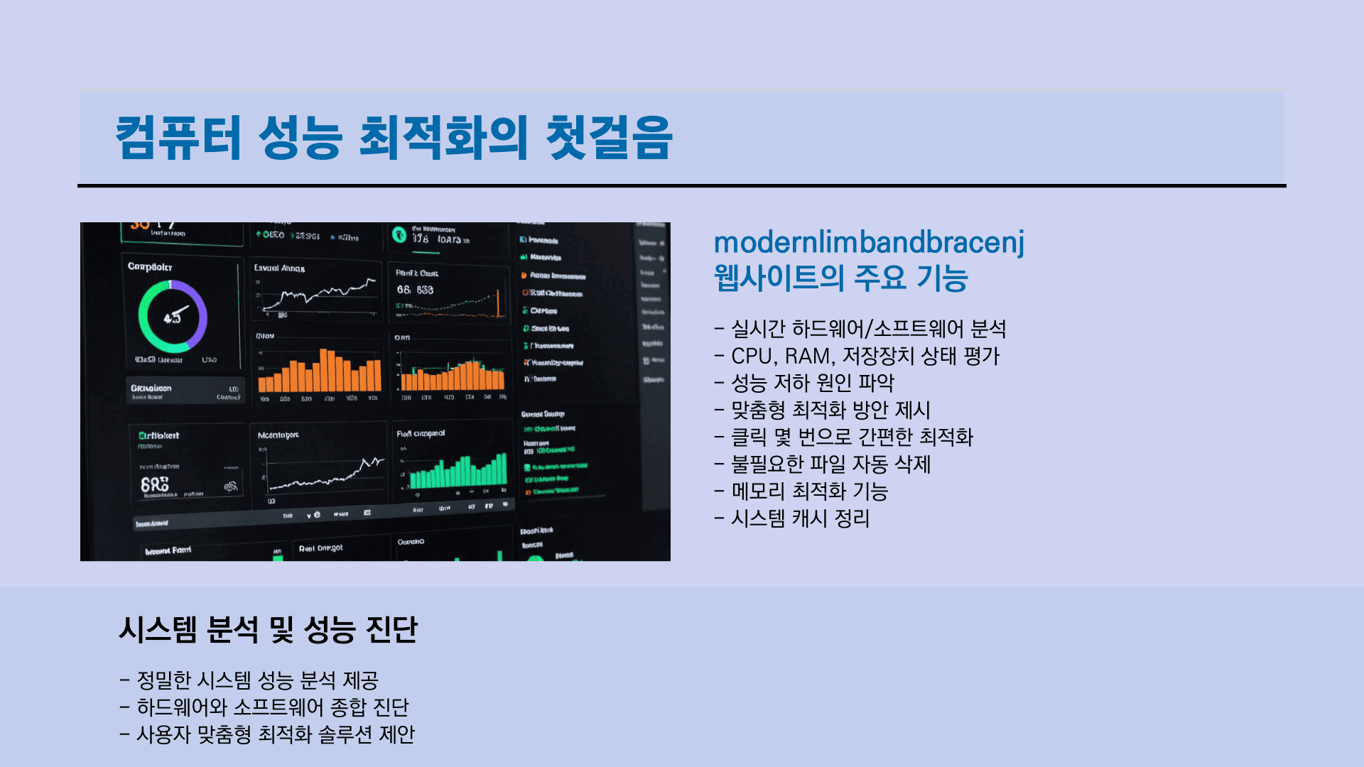 modernlimbandbracenj 웹사이트