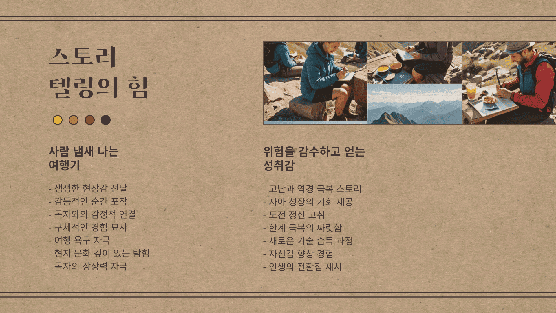 adventuretoursmk 웹사이트