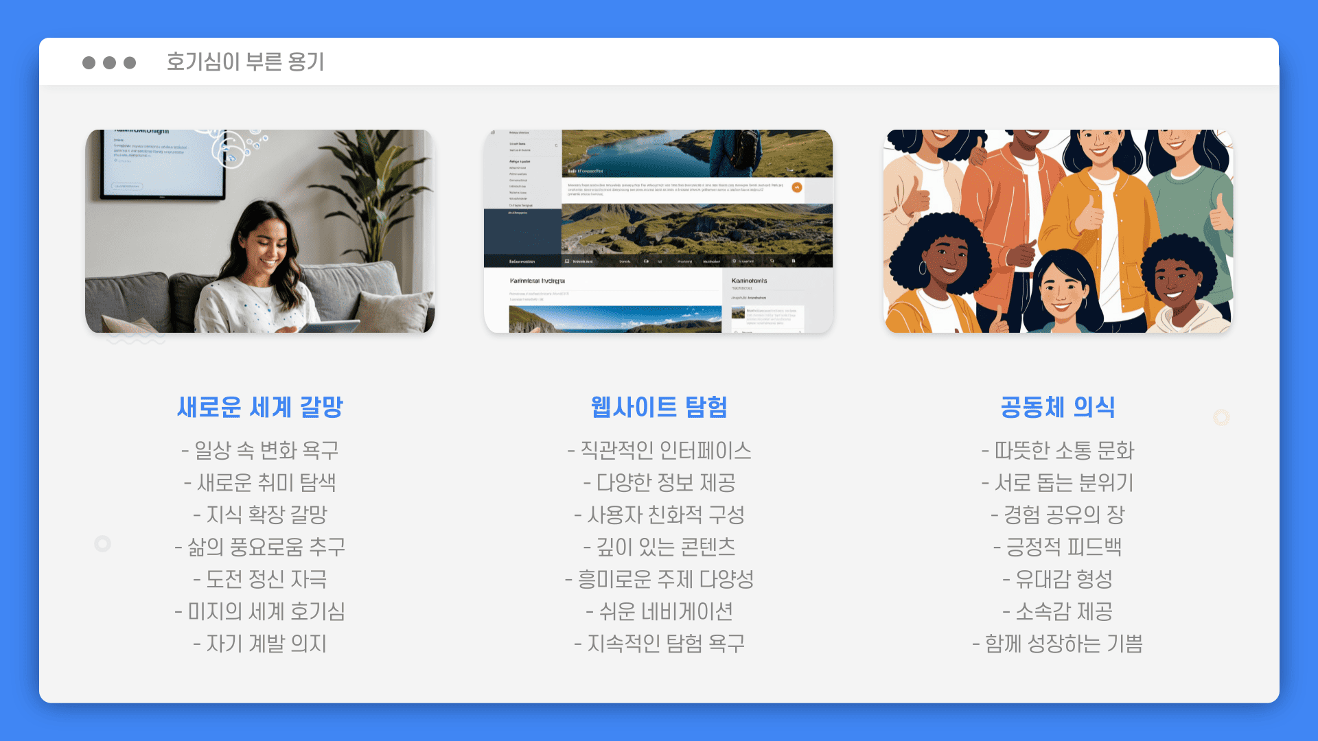 kaimonotatujin 웹사이트